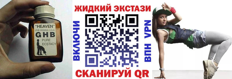 Бутират оксана  Купить где  Певек 