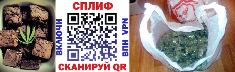 Купить где  Певек  Cannafood конопля 
