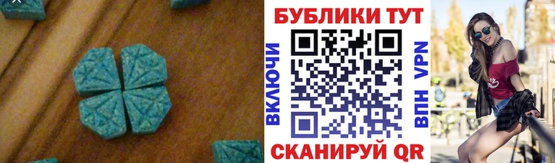 Купить где  Певек  Экстази ешки 