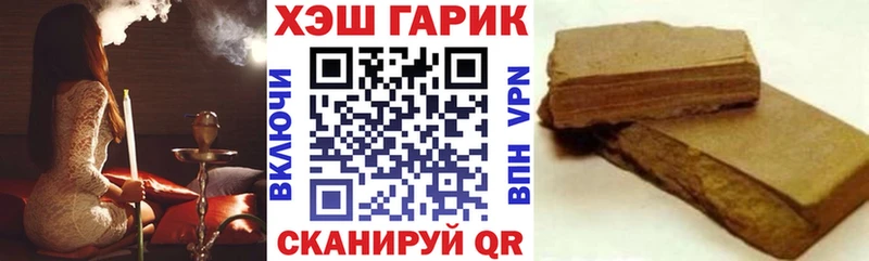 Купить  Певек  ГАШИШ индика сатива 