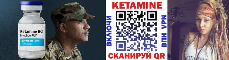 Купить закладки  Певек  КЕТАМИН ketamine 
