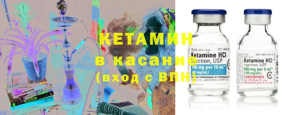 стаф Бугульма