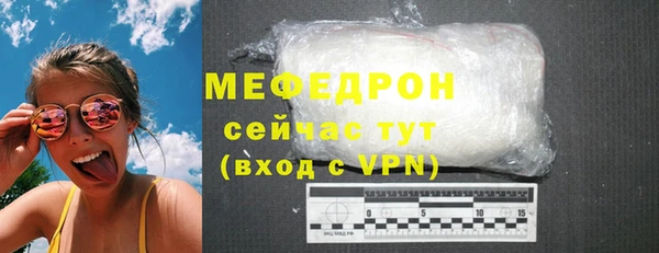 тгк Бронницы