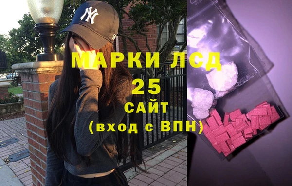 стаф Бугульма