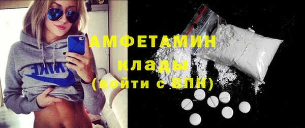 стаф Бугульма