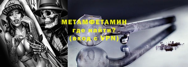 MDMA Верхний Тагил