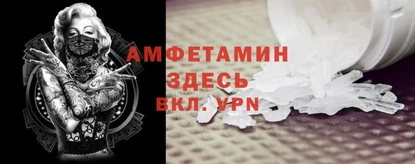 тгк Бронницы