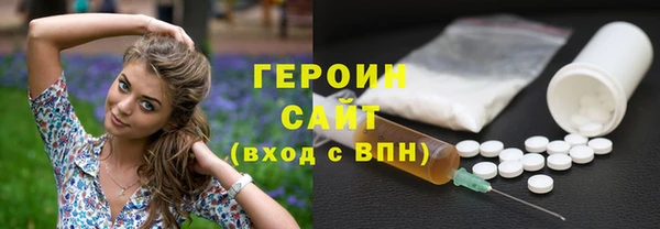 тгк Бронницы