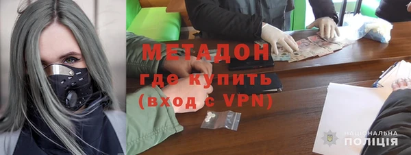 тгк Бронницы