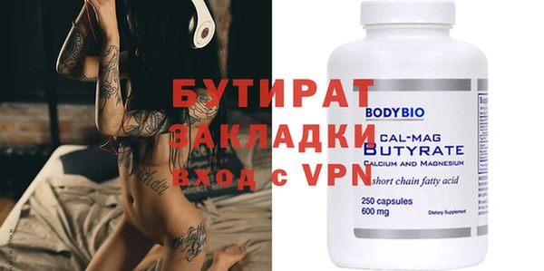 MDMA Верхний Тагил