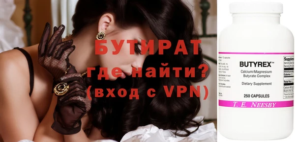тгк Бронницы