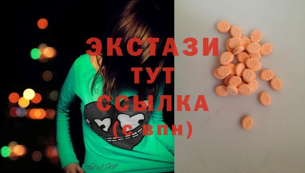 тгк Бронницы