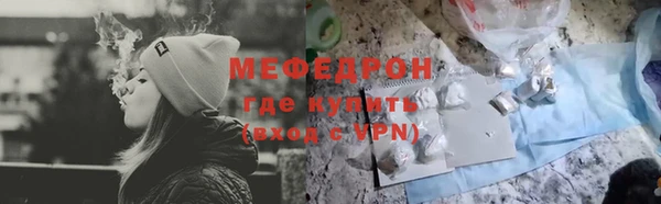 меф VHQ Верея