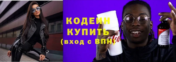тгк Бронницы