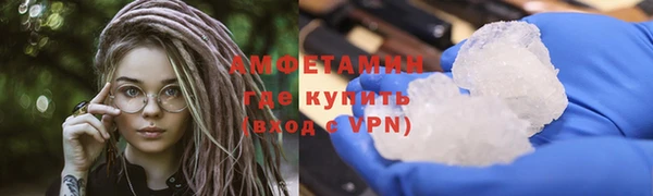 MDMA Верхний Тагил