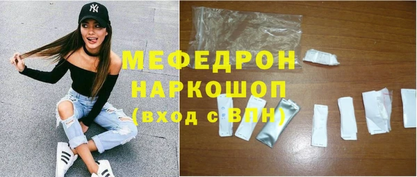 тгк Бронницы