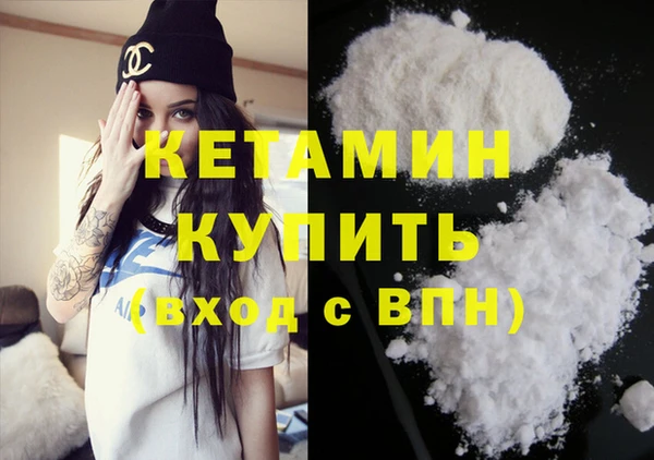 тгк Бронницы