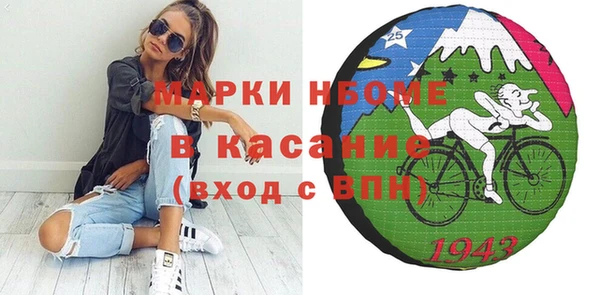меф VHQ Верея