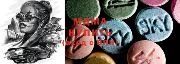 MDMA Верхний Тагил