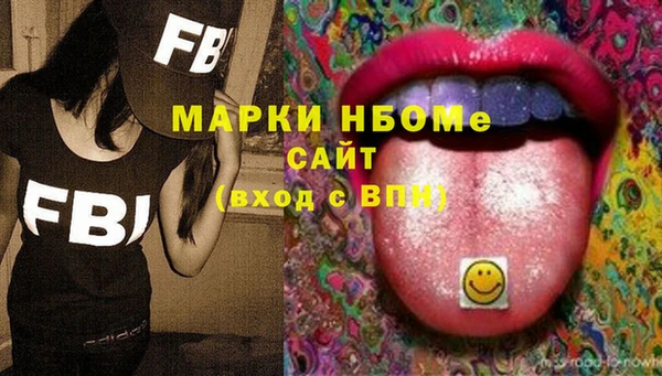 мет Верхнеуральск