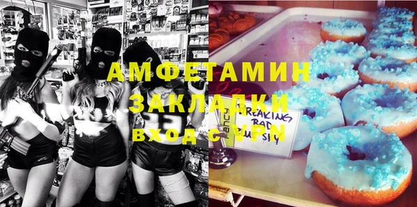 стаф Бугульма