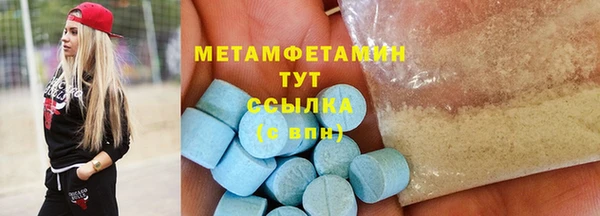 дживик Бородино