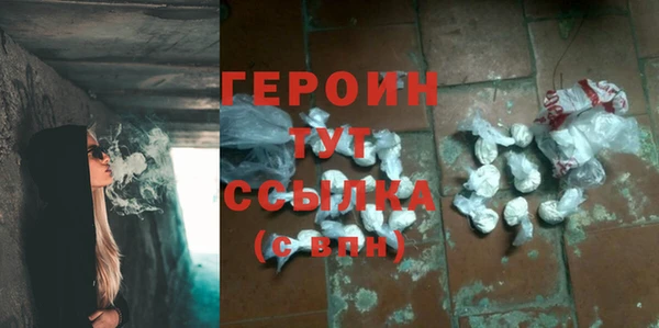 стаф Бугульма