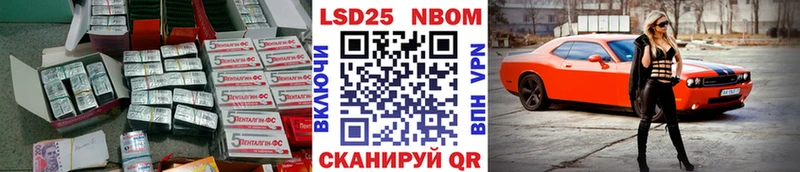 Купить где  Певек  ЛСД экстази кислота 