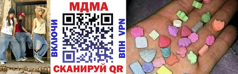 MDMA кристаллы  Купить закладки  Певек 
