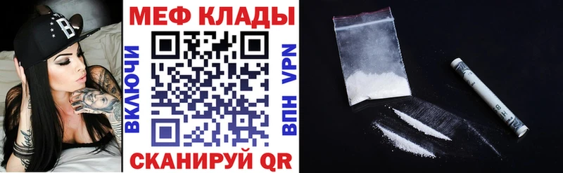МЕФ мука  Купить  Певек 