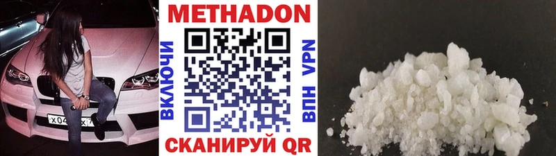 Купить закладки  Певек  Метадон VHQ 