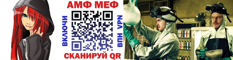 Купить закладки  Певек  Первитин Декстрометамфетамин 99.9% 
