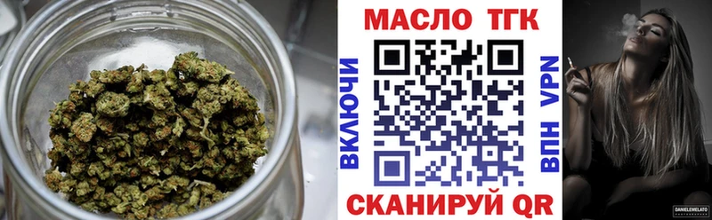 Купить закладки Певек ТГК вейп