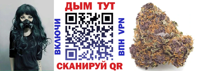 Каннабис VHQ  Купить  Певек 